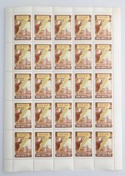 Лист марок 15 копеек 1959 года, Семилетний план народ. хоз-ва, Жилищное строительство
