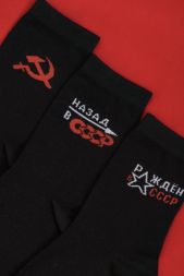 Носки СССР мужские (ассортимент - 3 пары)