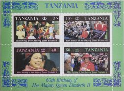 Негашеный малый лист, Танзания, 1987 год 60-летие со дня рождения Королевы Елизаветы 2-ой