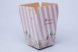Плайм пакет для цветов &quot;Желаю Счастья&quot; (полосы розовые) высота 15 см 