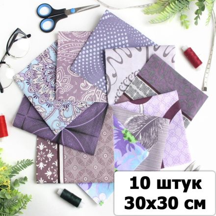 Набор ткани для пэчворка Оттенки светло-фиолетового