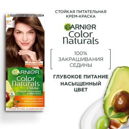 Garnier Краска для волос Color Naturals тон 5.1/2 Мокко