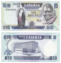 Банкнота 10 квача 1980-1988 годов, Замбия UNC