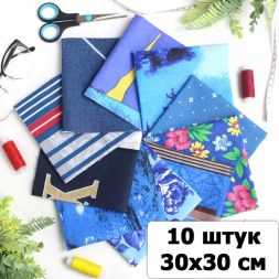 Набор ткани для пэчворка Оттенки темно-синего