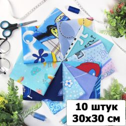 Набор ткани для пэчворка Детский - Голубой