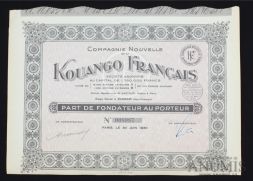Акция Kouango Francails, 100 франков, Франция