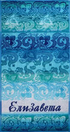 Полотенце махровое именное Елизавета (голубой цвет)