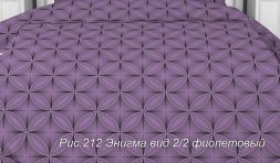 Пододеяльник евромакси (217х240 см) бязь ЛЮКС Энигма арт. 212-2/2 (фиолетовый)
