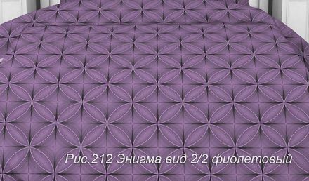 Пододеяльник евромакси (217х240 см) бязь ЛЮКС Энигма арт. 212-2/2 (фиолетовый)