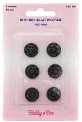 Кнопки пластиковые, черные, 15 мм, упак./6 комплектов, Hobby&amp;Pro