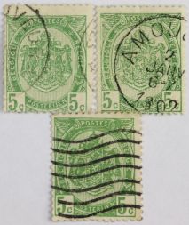 Марка 5 сентимо, Бельгия, Герб (зелёный) 1893-1908 год