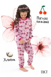 Пижама детская Вишенка розовый