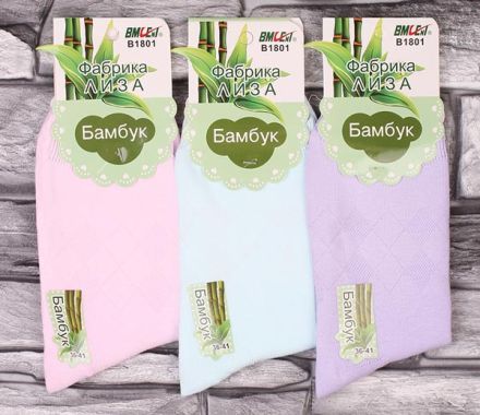 Носки женские Бамбук (длинные, однотонные) - упаковка 12 пар