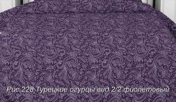Простыня 1,5 сп бязь ЛЮКС Турецкие огурцы арт. 228-2/2 (фиолетовый)