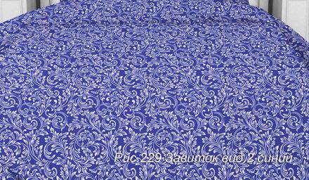 Ткань бязь 150 см ЛЮКС Завиток (синий)