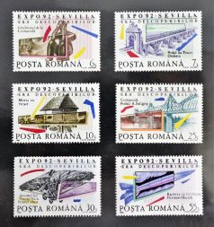 Набор негашеных марок Всемирная выставка EXPO-92 Севилья, Румыния, 1992 год (полный комплект)