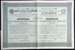 Облигация на 187,5 рублей 1910 года, Волго-Бугульминская ж/д