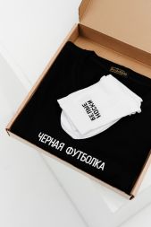 Набор подарочный 11802 (футболка + носки) черный