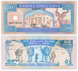 Банкнота 50 шиллингов 1996 года, Сомалиленд UNC