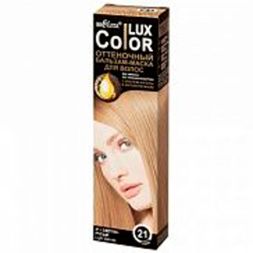Color Lux Оттеночный Бальзам - Маска для Волос Тон 21 Светло - Русый, 100 мл