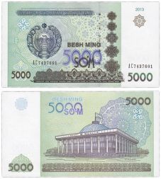 Банкнота 5000 сум 2013 года, Узбекистан, UNC