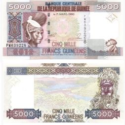 Банкнота 5000 франков 2012 года, Гвинея UNC