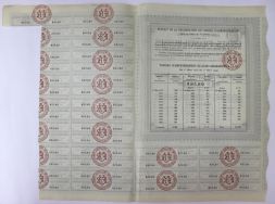 Облигация на 500 франков 1911 года, Франко-Русские заводы Берда в Санкт-Петербурге