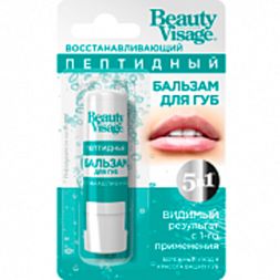 Beauty Visage Бальзам для губ Восстанавливающий Пептидный, 3.6 г