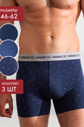 Трусы мужские BeGood (набор 3 шт) UMJ1202I Underwear темно-синий принт/синий/темно-синий