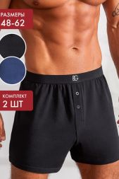 Трусы мужские BeGood (набор 2 шт) UMJ1204C Underwear черный/темно-синий
