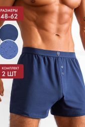 Трусы мужские BeGood (набор 2 шт) UMJ1204 Underwear синий меланж/темно-синий