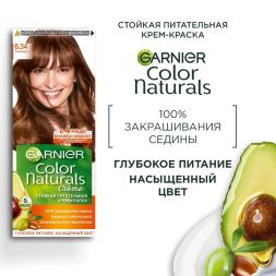 Garnier Краска для волос Color Naturals тон 6.34 Карамель