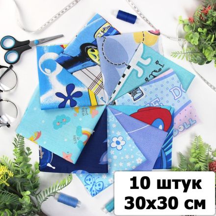 Набор ткани для пэчворка Детский - Голубой