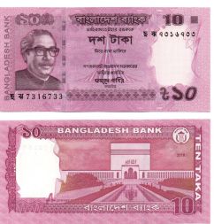 Банкнота 10 така 2018 года, Бангладеш, UNC