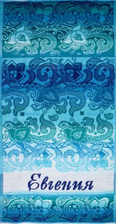 Полотенце махровое именное Евгения (голубой цвет)