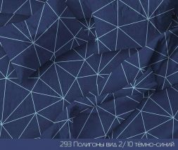 Ткань бязь 220 см ЛЮКС Полигоны (темно-синий)