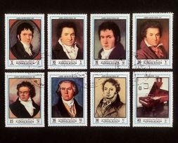 Набор гашеных марок Людвиг ван Бетховен, Аджман, 1972 год (полный комплект)