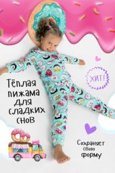 Пижама Вкусняшки детская мятный