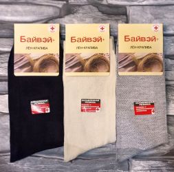 Носки мужские с сеткой (длинные, однотонные)- упаковка 12 пар