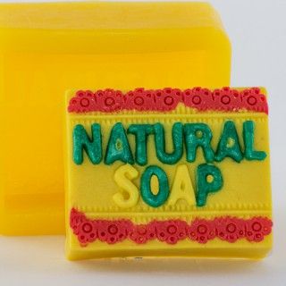 Силиконовая форма - 2D - Натуральное мыло