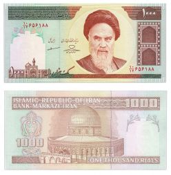 Банкнота 1000 риалов 1992 года, Иран UNC